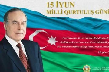 Сегодня День национального спасения