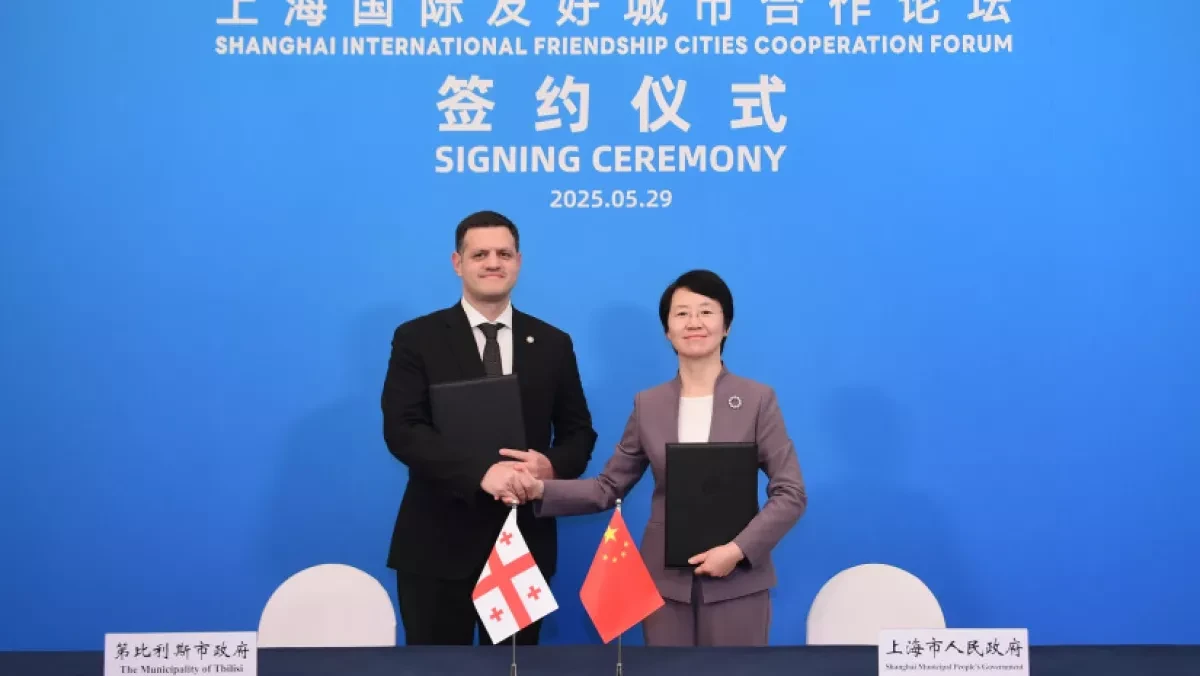 Tbilisi joins hands with Shanghai in new era of urban cooperation