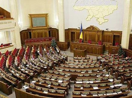 Verkhovna Rada dismisses Svyrydenko and her government
