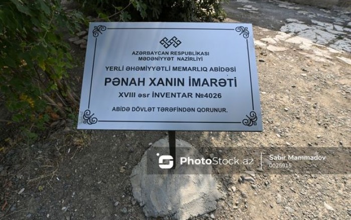 Президенты Азербайджана и Кыргызстана ознакомились с ходом работ во дворце Панахали хана и комплексе Имарет