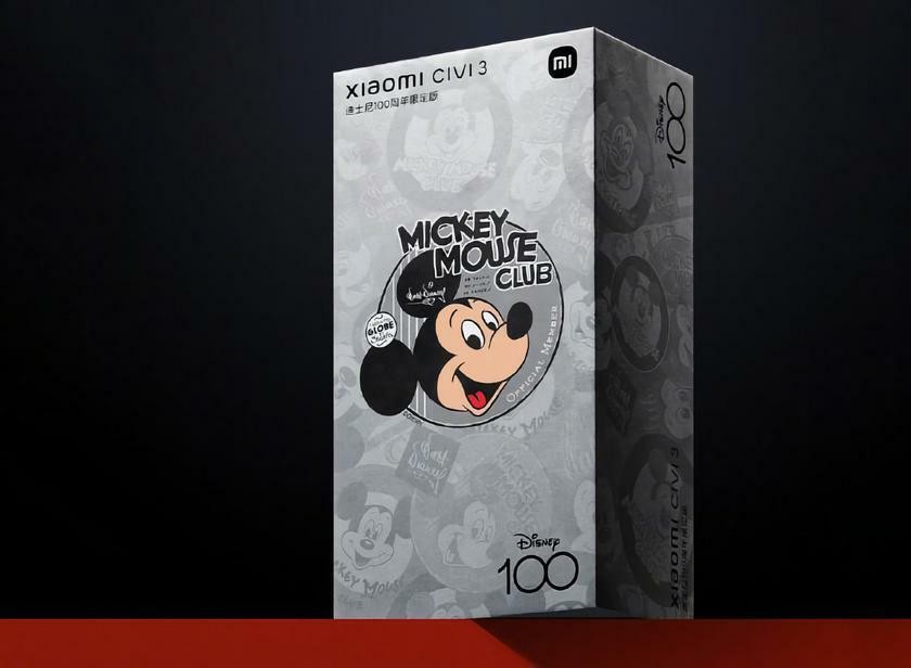 Xiaomi в июне представит смартфона посвященный 100-летию Walt Disney - ФОТО<span class="qirmizi"></span>