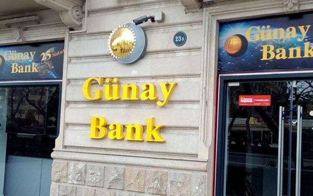 Важная новость для вкладчиков закрывшегося <span class="qirmizi">«Günay Bank»</span>