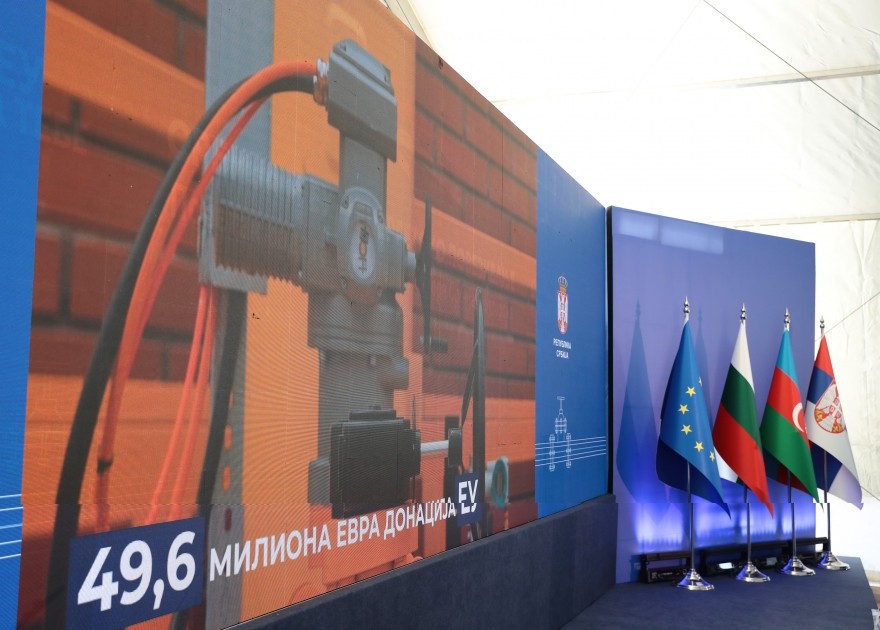 Сербский министр: Сербия может утроить поставки газа из Азербайджана с 2037 года