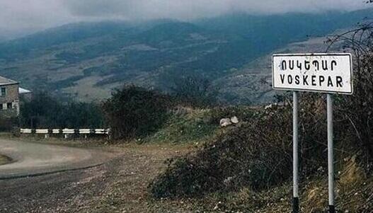 Quql-xəritədə Azərbaycanla bağlı yenilik -