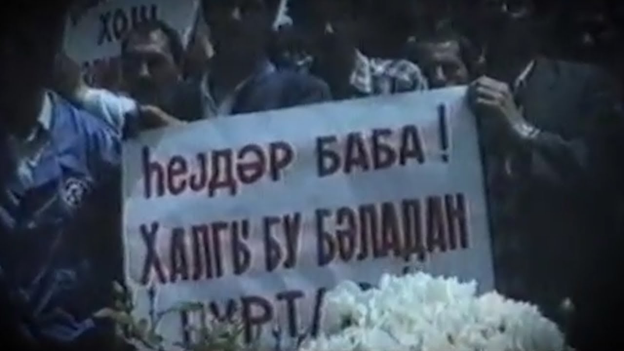 Азербайджан отмечает День национального спасения