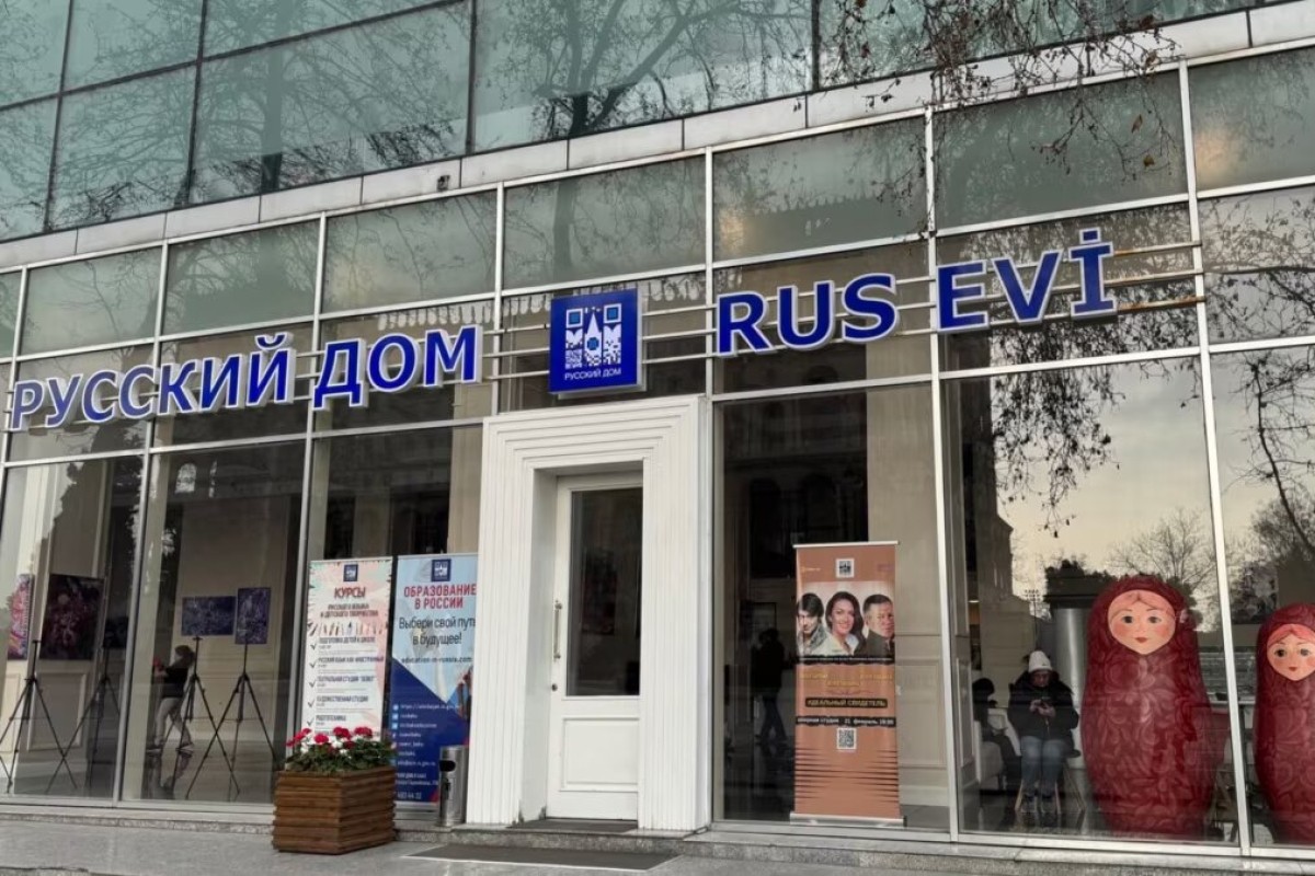 Кремль о закрытии Русского дома в Баку