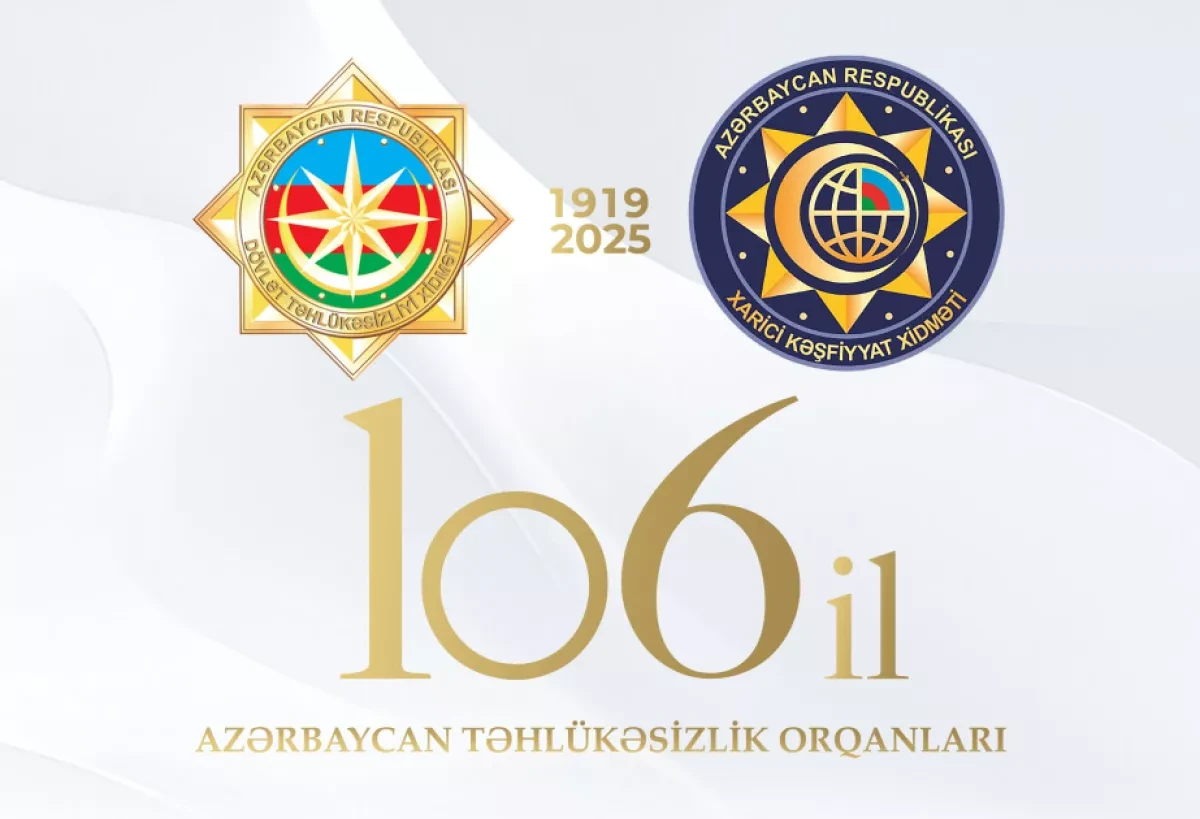 Органам безопасности Азербайджана исполняется 106 лет -