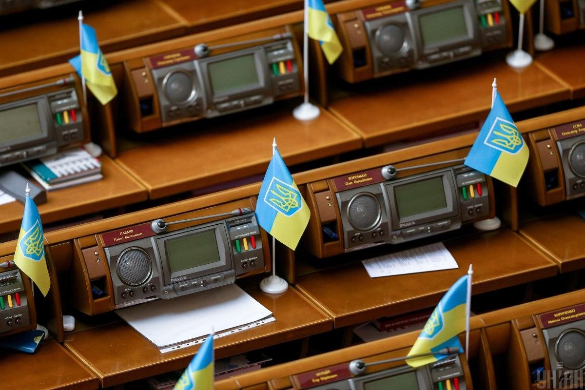 Верховная Рада ратифицировала соглашение с США о недрах