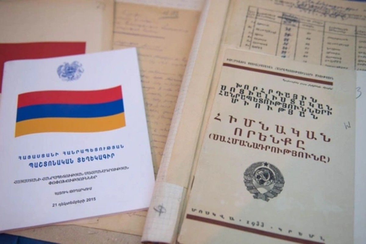 У Армении будет новая Конституция