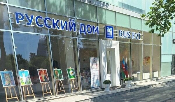Bakı “Rus evi” ilə bağlı cavab verməyib –