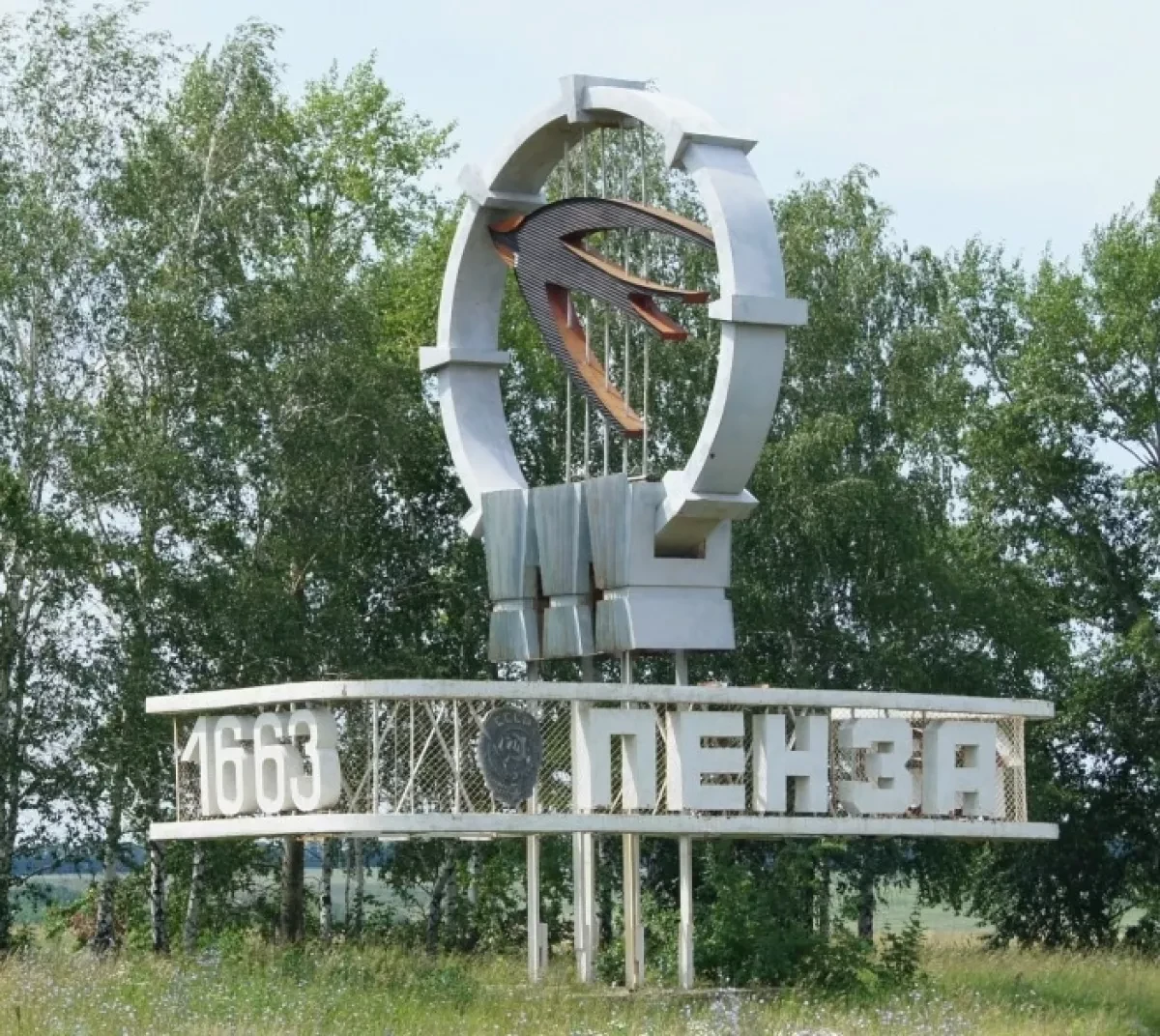Ukrainian drones strike Russia’s Penza, prompting regional alert VIDEO