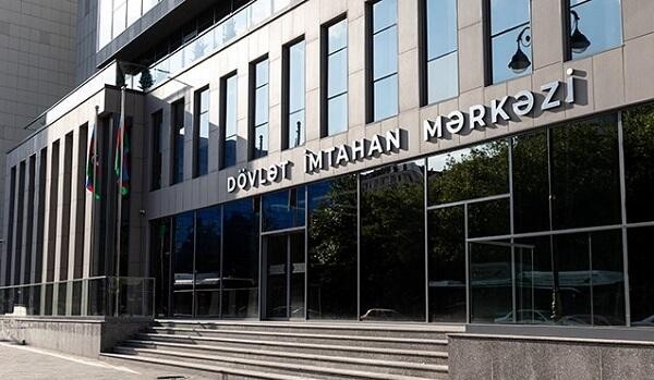 Изменены оценки примерно 400 абитуриентов