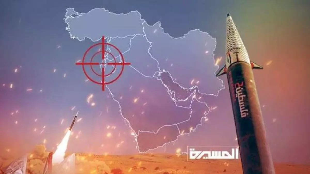 Houthis сlaim hypersonic strike on Tel Aviv’s Ben Gurion Airport