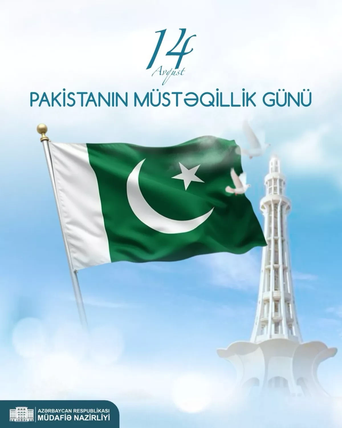 Azerbaijan showcases military strength at Pakistan’s historic Independence Day parade VIDEO