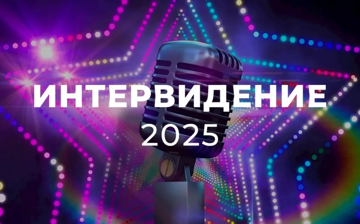 Azerbaijan refuses to join Intervision Song Contest in Russia