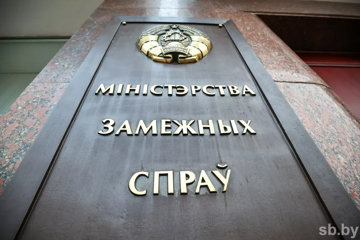 Belarus summons Polish diplomat over espionage allegations, issues formal protest