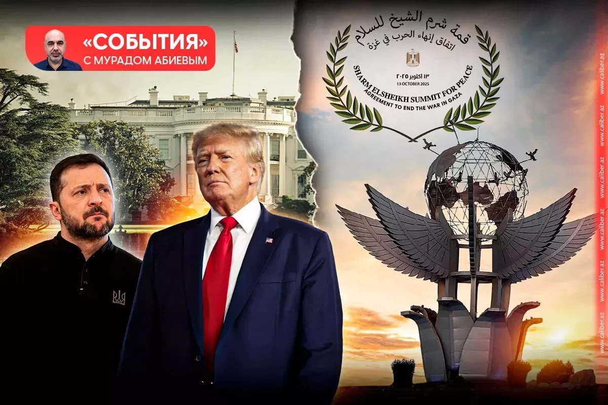 A complicated peace in Middle East and Zelenskyy’s Washington visit Caliber.Az weekly review