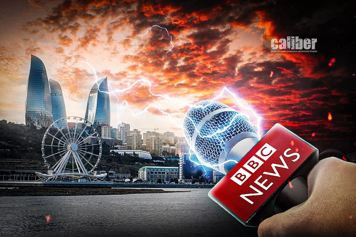 BBC’s trademark style: lies, manipulations, provocations In Azerbaijan, this comes as no surprise