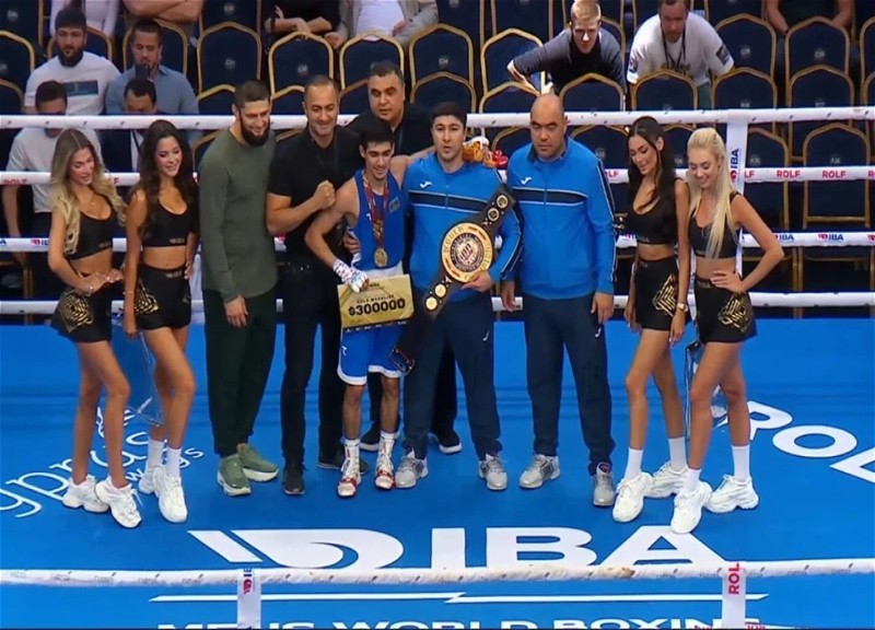 Азербайджанский боксёр стал чемпионом мира