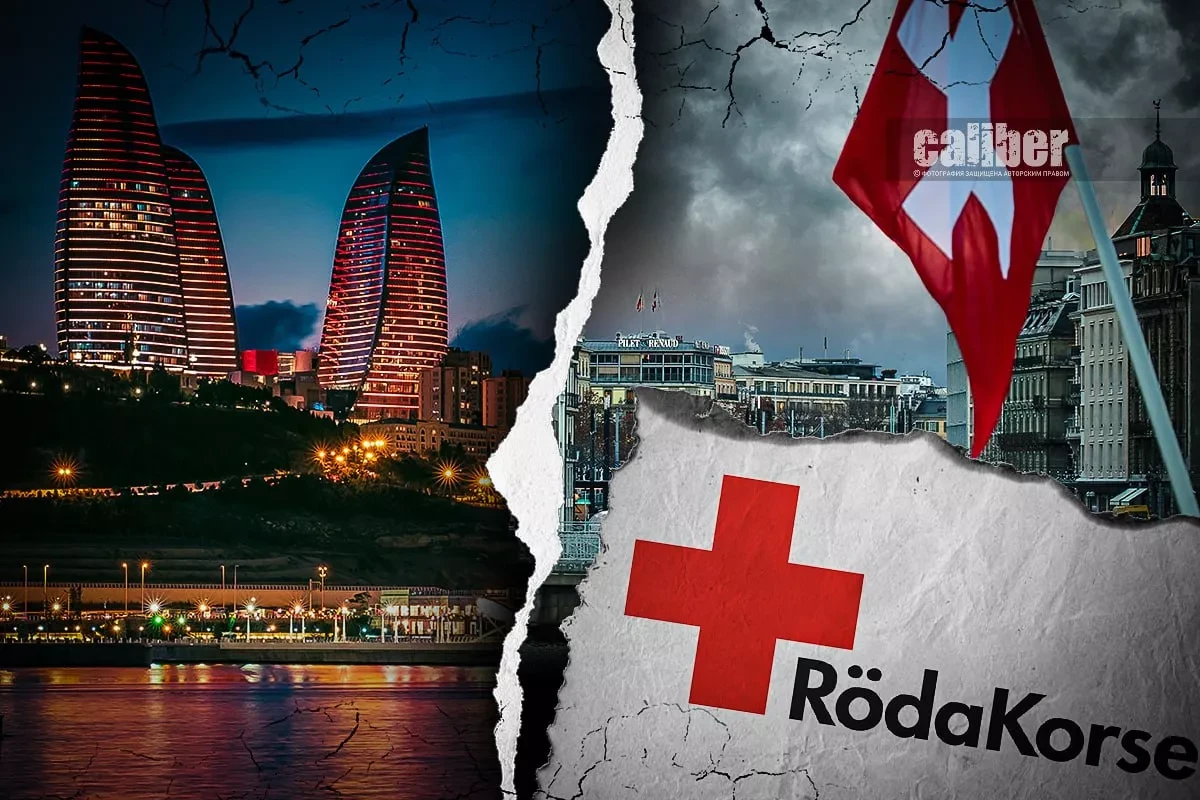 Switzerland, the ICRC, and the anatomy of selective morality From Reichsbank gold to smuggling on the Lachin road