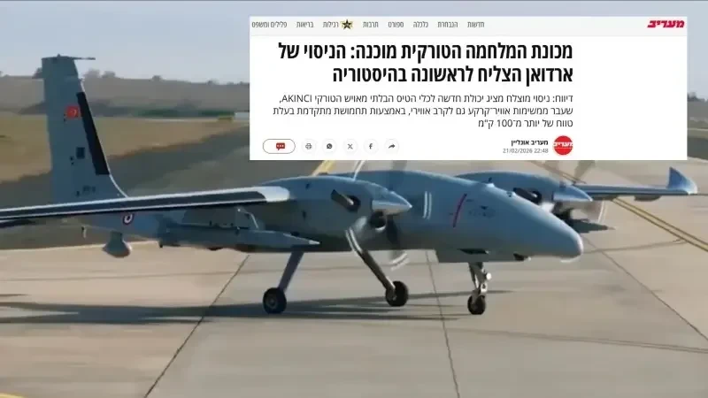 İsrail bunu “tarixdə ilk” adlandırdı - Türkiyənin dünyaya meydan oxuyan silahı