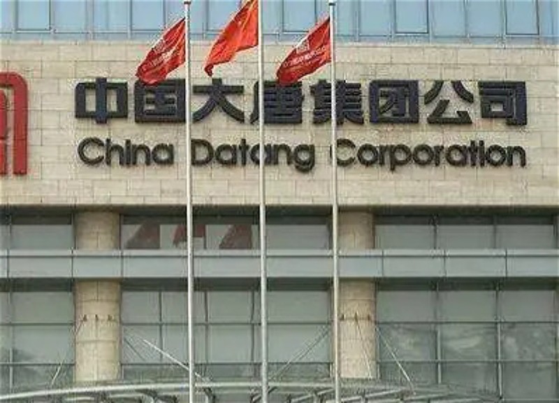 В Китае приговорили к казни экс-главу China Datang
