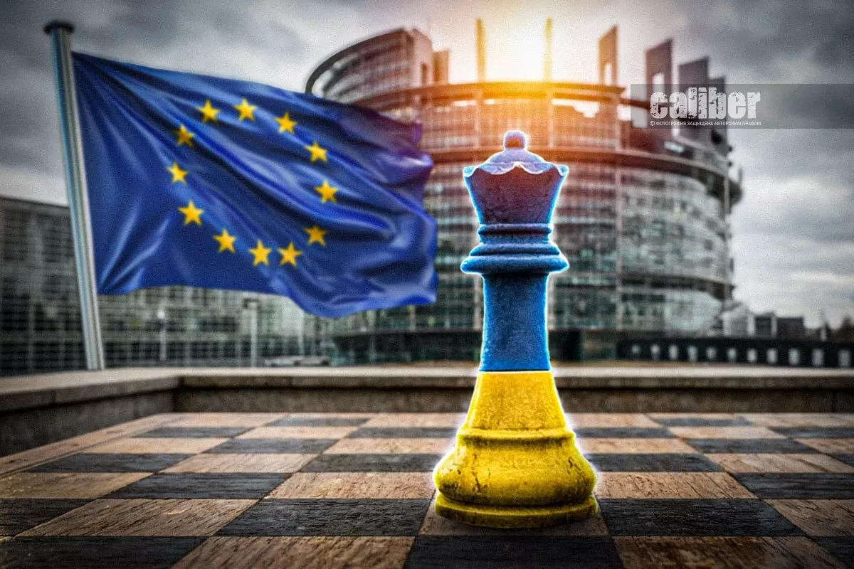 Ukraine in the EU: half-member or full-fledged player? Expert opinions on Caliber.Az