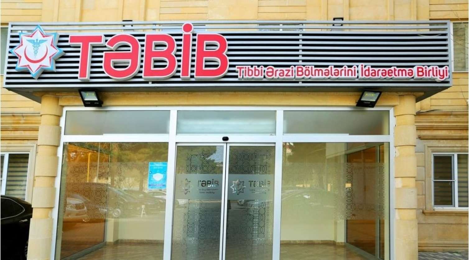 TƏBİB-də növbəti təyinatlar: Yeni Klinika və Abşeron xəstəxanasına yeni direktorlar gəlir