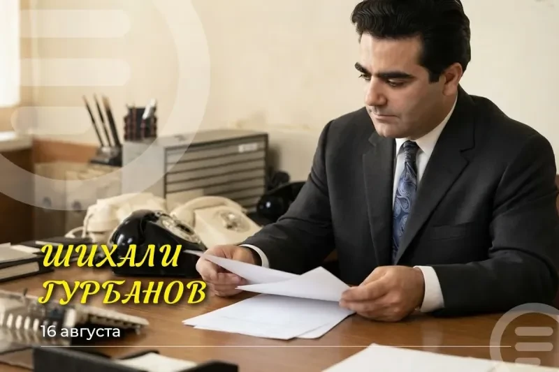 Сегодня исполняется 101 год со дня рождения Шихали Гурбанова