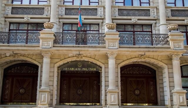 Счетная палата получила новые полномочия