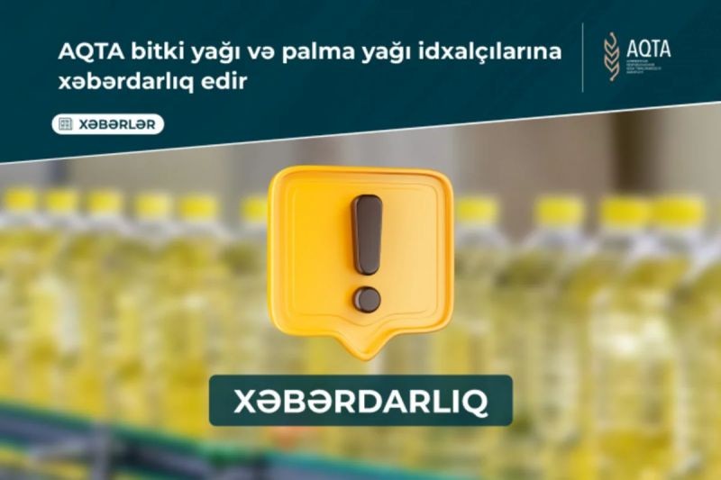АПБА: В образцах масла обнаружен опасный для здоровья пищевой загрязнитель