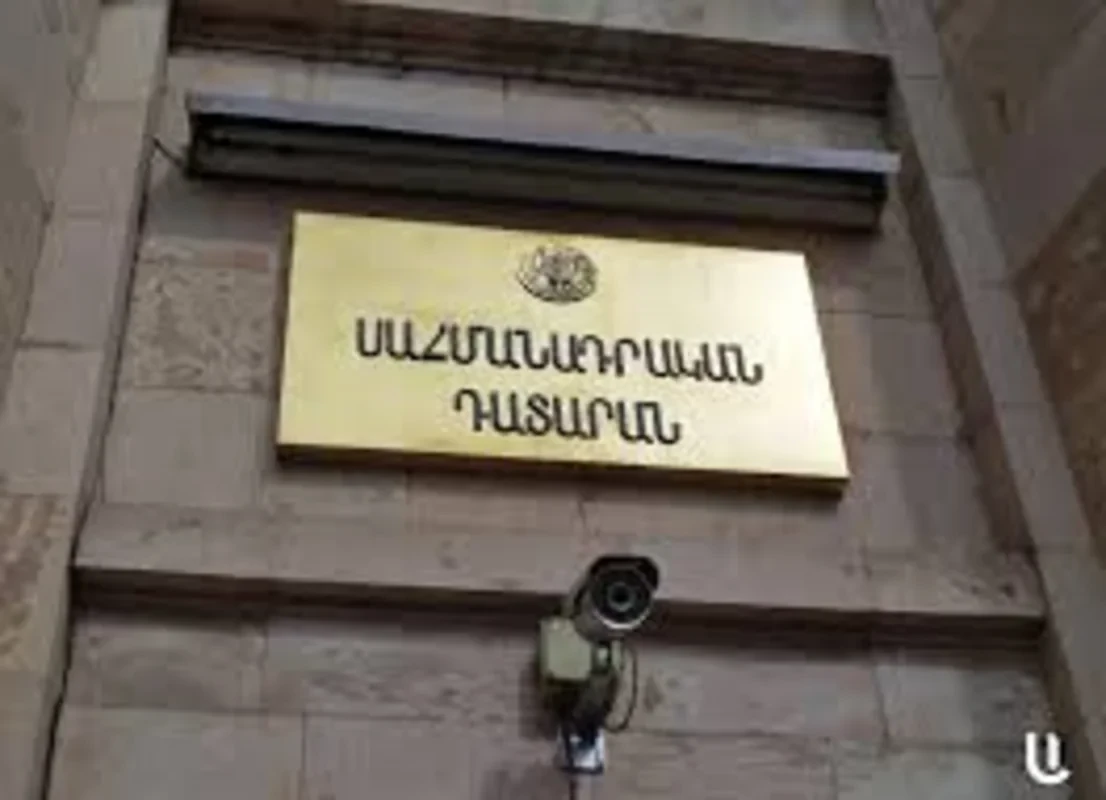 КС Армении изучит вопрос соответствия TRIPP конституции