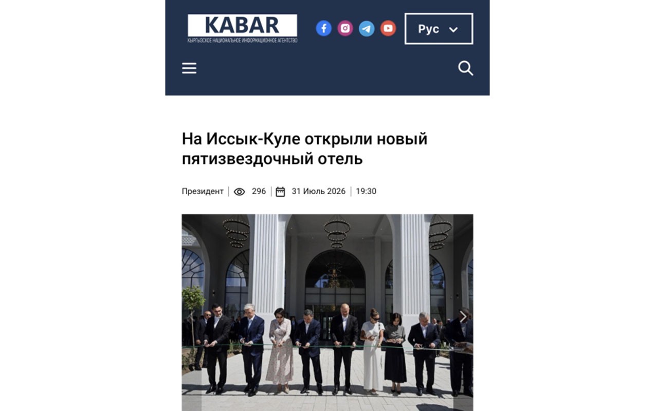 Qırğızıstan KİV Prezidentin səfərini işıqlandırmaqda davam edir -