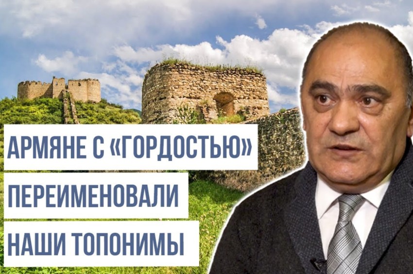 Хроника Западного Азербайджана: карабахский клан сеет зерна реваншизма в армянском обществе -
