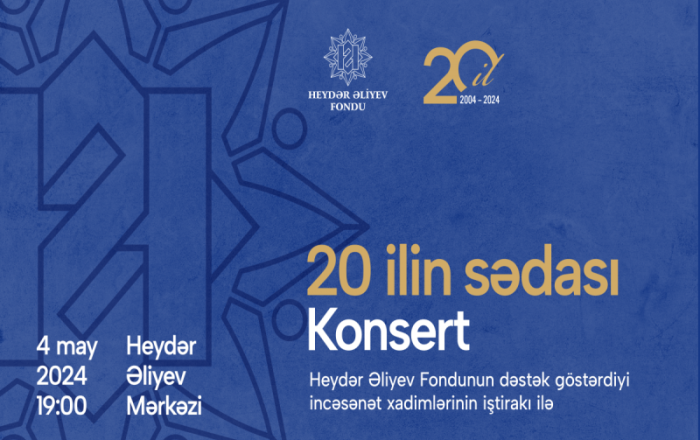 В Баку пройдет концерт, посвященный 20-летию Фонда Гейдара Алиева
