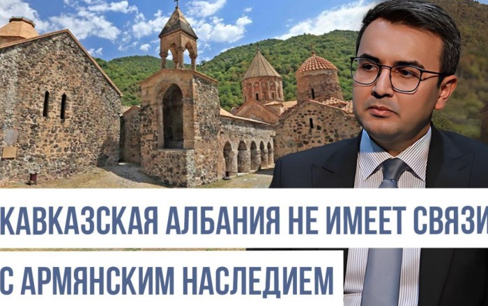 Ряван Гасанов: Армения - это государство, созданное на землях Западного Азербайджана - ВИДЕО