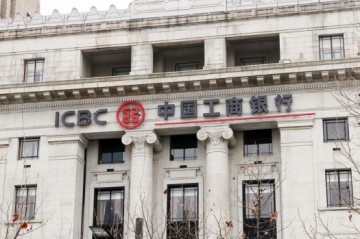Крупные банки Китая не принимают «российские юани»
