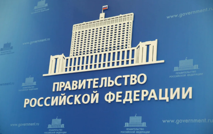 Все министерства в новом правительстве РФ остались прежними
