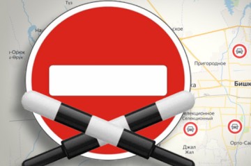 Чиновникам запретили ездить на личном авто