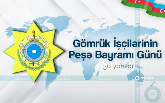 Azərbaycanda Gömrük İşçilərinin Peşə Bayramı Günüdür