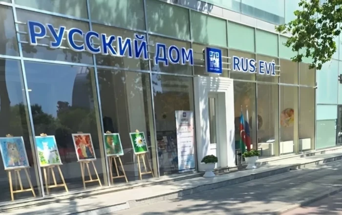 Azerbaijani agency to address signage violation at Baku's "Russian House"