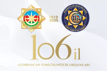 Органам безопасности Азербайджана исполняется 106 лет -