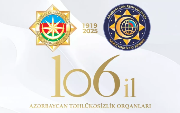 Органам безопасности Азербайджана исполняется 106 лет -