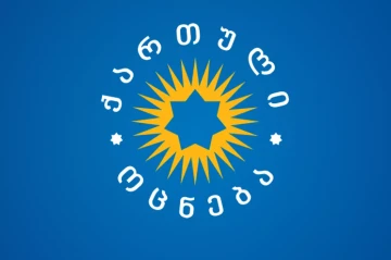 Georgian Dream set for leadership vote as local elections near