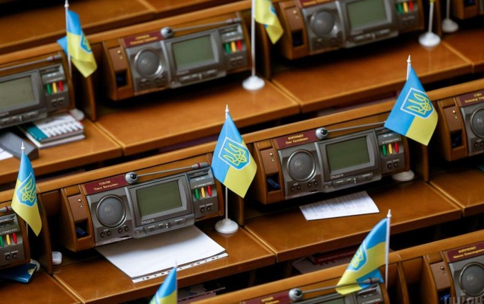 Верховная Рада ратифицировала соглашение с США о недрах