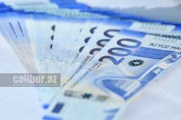 Хирургический центр имени Топчубашова закупает медтехнику почти за миллион манатов