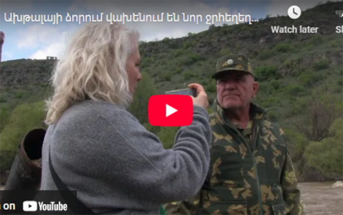 EPF Ermənistan QHT-lərinə və mediasına müraciət etdi