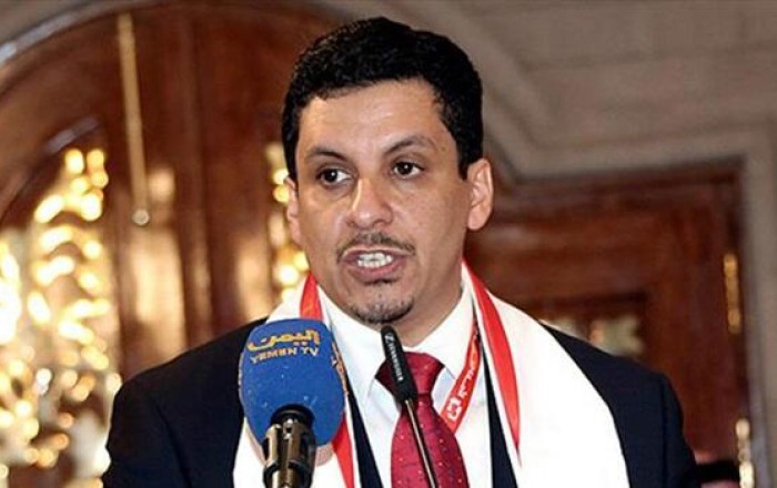 Yemeni PM resigns