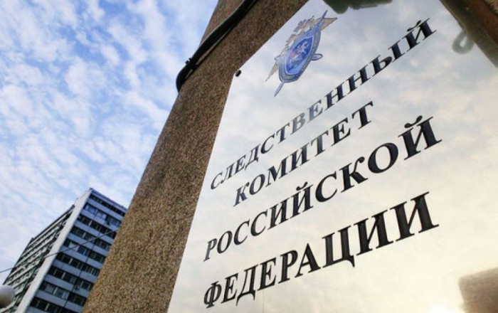 СК России предъявил обвинения задержанным в Екатеринбурге азербайджанцам