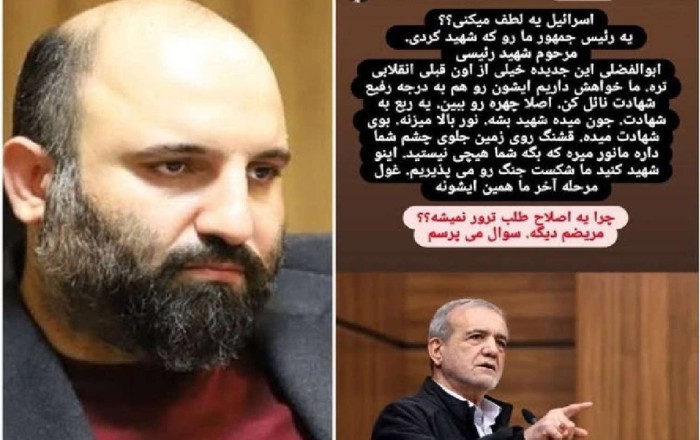 İran rəsmisi Pezeşkianı təhqir etdi